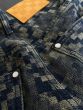 LV Graphic Denim Skate Pants